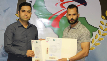 انتصاب سال 404