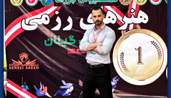 فستیوال بزرگ هنرهای رزمی استان گیلان